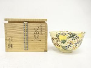 相模竜泉造　色絵　紫陽花画　茶碗